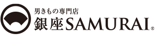男きもの専門店 銀座SAMURAI｜男の着物｜